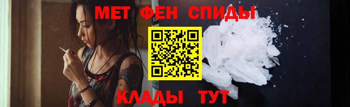 АМФЕТАМИН VHQ Владимир