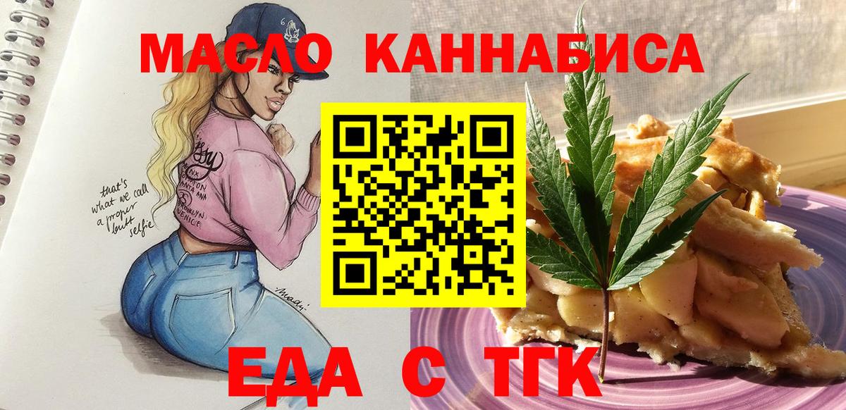 Меф мяу мяу Владимир