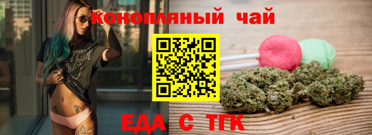 Владимир  Canna-Cookies конопля  Вход с VPN 