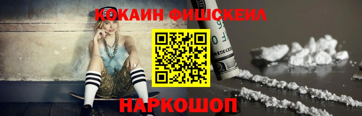 КОКАИН Эквадор Владимир