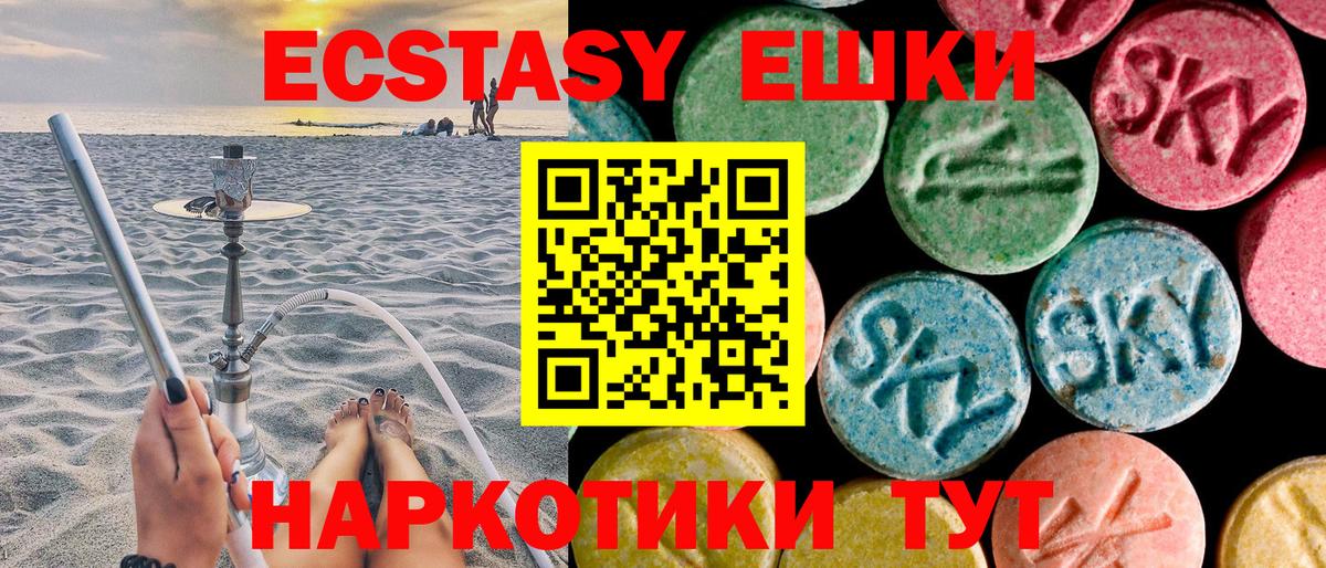 ЭКСТАЗИ TESLA Владимир