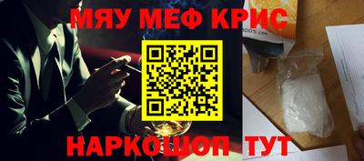метамфетамин Иваново