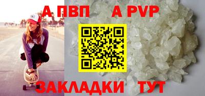 ГАЛЛЮЦИНОГЕННЫЕ ГРИБЫ Балаково