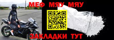 прущая мука Балашиха
