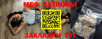 прущая мука Балашиха
