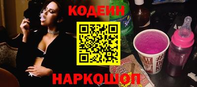 ГАЛЛЮЦИНОГЕННЫЕ ГРИБЫ Балаково