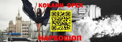 прущая мука Балашиха
