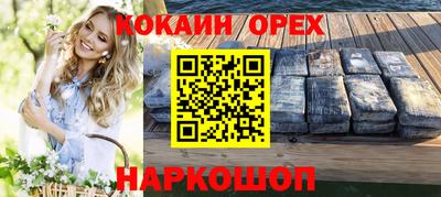 прущая мука Балашиха