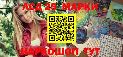 ГАЛЛЮЦИНОГЕННЫЕ ГРИБЫ Балаково