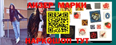 ГАЛЛЮЦИНОГЕННЫЕ ГРИБЫ Балаково