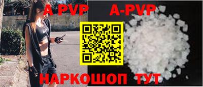 ГАЛЛЮЦИНОГЕННЫЕ ГРИБЫ Балаково