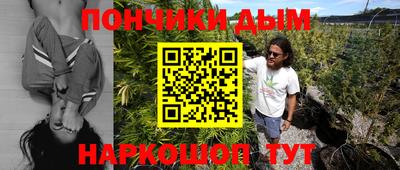ГАЛЛЮЦИНОГЕННЫЕ ГРИБЫ Балаково