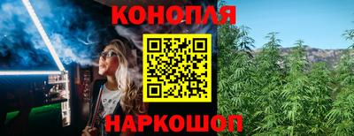 ГАЛЛЮЦИНОГЕННЫЕ ГРИБЫ Балаково