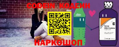 скорость Балахна