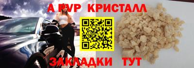 ГАЛЛЮЦИНОГЕННЫЕ ГРИБЫ Балаково
