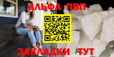ГАЛЛЮЦИНОГЕННЫЕ ГРИБЫ Балаково
