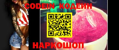 ГАЛЛЮЦИНОГЕННЫЕ ГРИБЫ Балаково