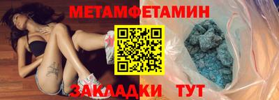 прущая мука Балашиха