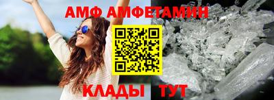 ГАЛЛЮЦИНОГЕННЫЕ ГРИБЫ Балаково