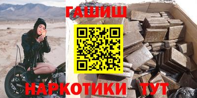 ГАЛЛЮЦИНОГЕННЫЕ ГРИБЫ Балаково