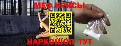 трава Ивантеевка