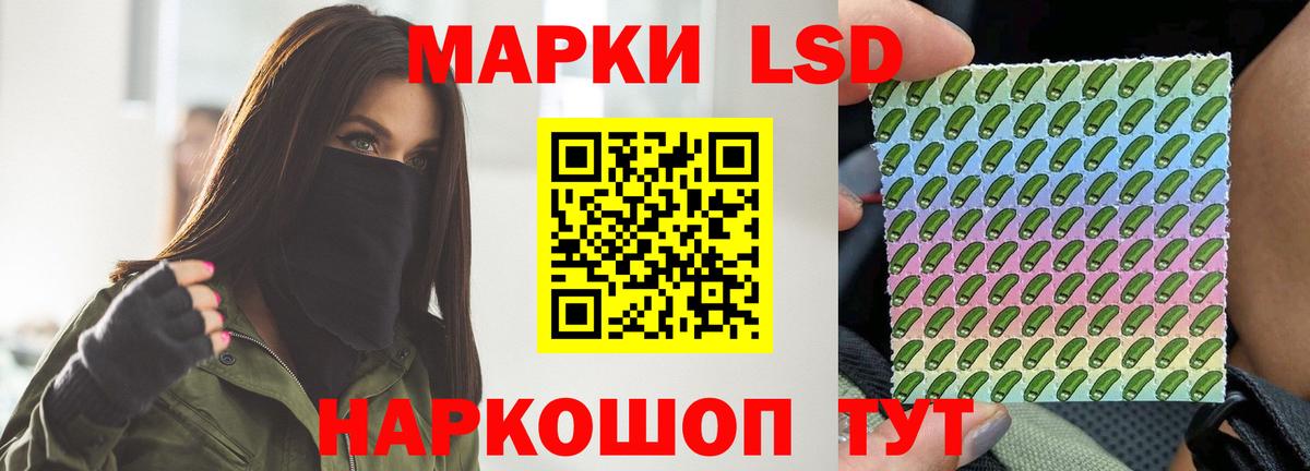 Владимир  ЛСД экстази кислота  Вход с VPN  ЛСД экстази ecstasy 
