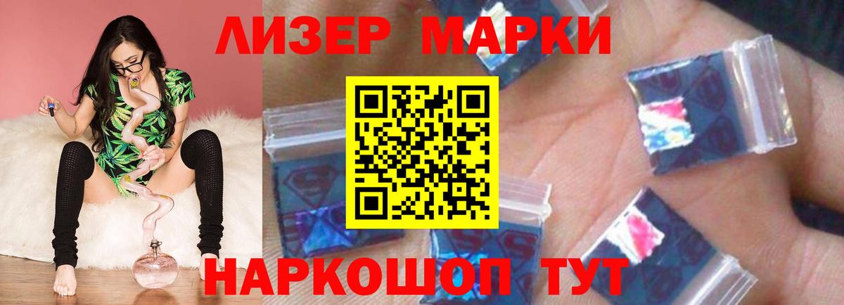 Лсд 25 экстази ecstasy Владимир