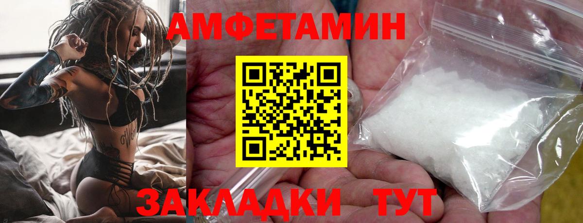 Первитин винт Владимир