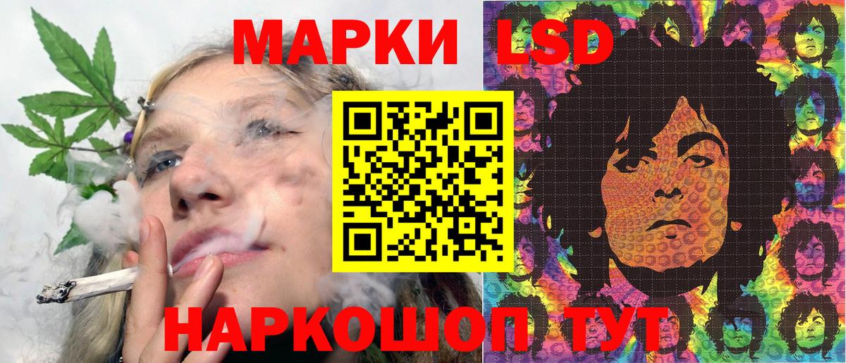 Владимир  Марки 25I-NBOMe 1,5мг  Марки 25I-NBOMe 1,5мг  Вход с VPN 